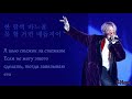 BTS 방탄소년단 - Cypher pt.4 [RUS SUB||HAN] (Нецензурная лексика)