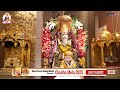 Chaliha Sahib 2025 Bhau Parsram Jhulelal Mandir Ulhasnagar Day 5 Chaliha Sahib 2025 Bhau Parsram Jhulelal Mandir Ulhasnagar Day 5