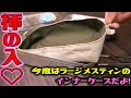 ずっぽし！気持ち良い！ラージ版メスティンインナーケースをDIY！取っ手付きでさらに使いやすく改善！