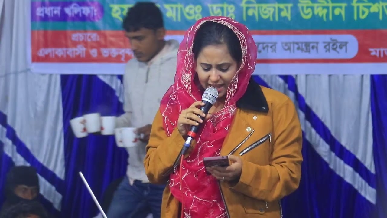 সে যে আমার হোক বা না হোক।। মিথিলা সরকার। 