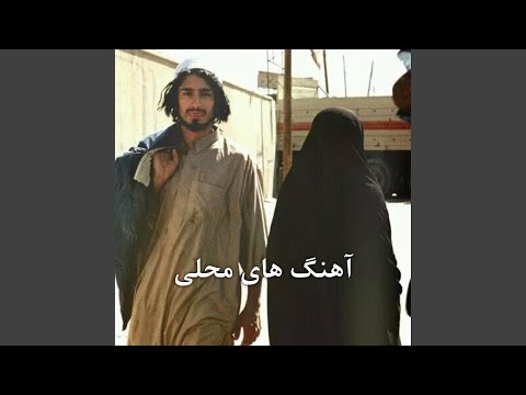 Watch با پدر میگفت یوسف آنقدر نازم مده on YouTube