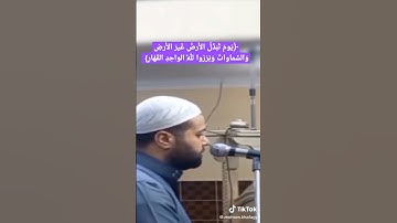 تلاوة مؤثره وخاشعه