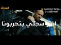 حلات واتس مهرجان هجمه ترعب اي عصابه حلات حوده هاني البب