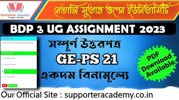 NSOU ASSIGNMENT ANSWER GE PS 21  • DOWNLOAD PDF #nsou #assignment #nsoubdpexam #nsouug #assignments