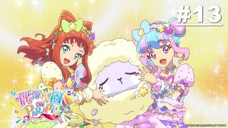 【國語】偶像學園on Parade! 第13話【來希和翅膀禮服 ... 