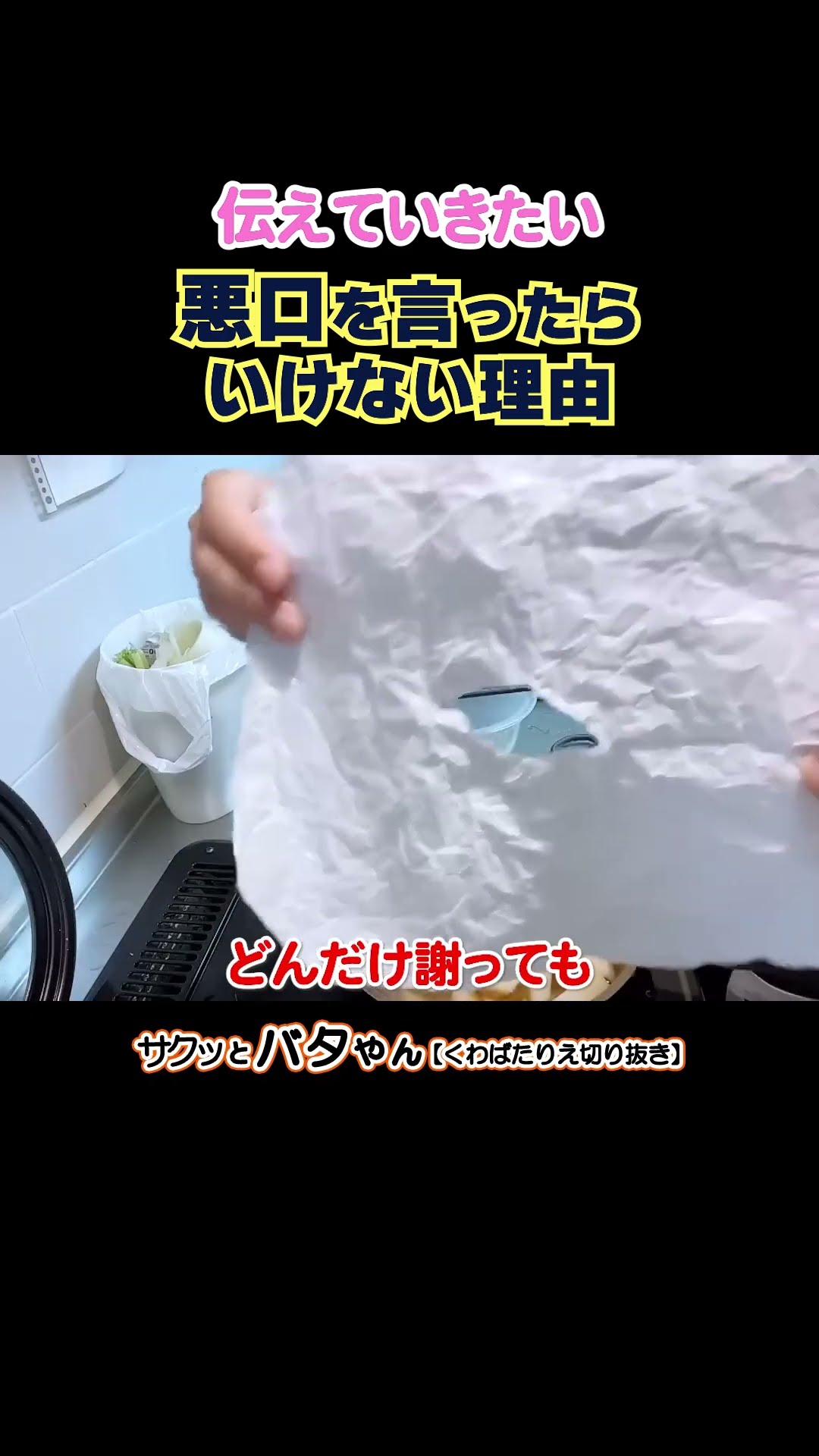 関連ショート動画