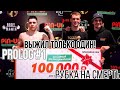 Зашли вдвоем, вышел один! Артур Селимов про конфликт с Берченко. Гомзяков vs. Нилов! ММА PROLOG#1.