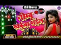 Nimbu kharbuja bhail dj ranjan music khesari lal yadav  bhojpuri song ranjanmusic