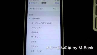 制作メモ 今だからこそ自分のdawで着信音 通知音を作る Android Iphone編 Iphone用mp3 M4r変換を含む 音楽教室運営奮闘記