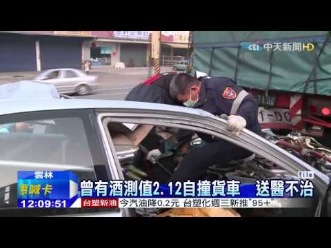 20150622中天新聞　醉男騎車路倒昏迷　酒測值2.35破表