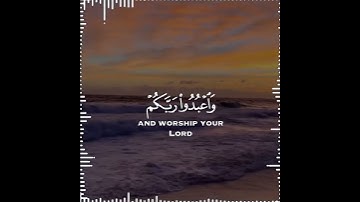تلاوة هادئة تريح الأعصاب 😴🎧 القارئ: عبدالرحمن مسعد سورة: الأعلى 💙❤