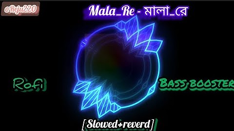 Mala Re || Lofi & Slowed+reverd || Dev & Subhashree, Bass Booster -Jeet Gannguli & Sujit M@Reju220