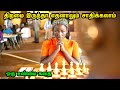 திறமை இருந்தா எதனாலும் சாதிக்கலாம் || Queen of Katwe || Movie Explain Tamil