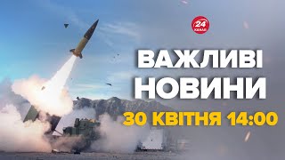 Вся РФ в скорботі! Удар по Криму розніс все. Ось, хто загинув - Новини за 30 квітня 14:00