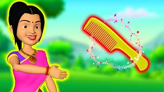 লোভী বউ যাদু চিরুনি Part 17 | Greedy Bahu aur Magical Comb | Mojar Golpo | Bangla Cartoon | DADA TV