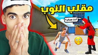 هاذ الكريمنال قال لي انت هكر 😳