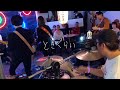【モテギスミスバンド】平成(LIVE) Motegi Smith Band / Heisei