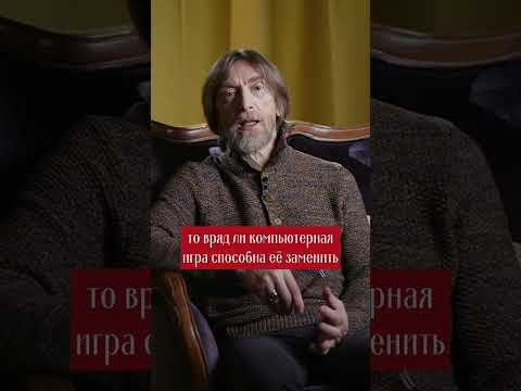 Может ли компьютерная игра заменить тренировку? #selidor #компьютерныеигры #тренировка #моторика