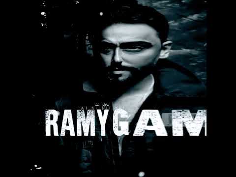 مبقتش احب خلاص رامي جمال