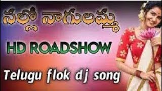 Nagulammo Nagulammo Nalla Nagulammo Song /Popular Song /Dj Remix By Dj VishakSmiley×Dj SaiiGiri Janu