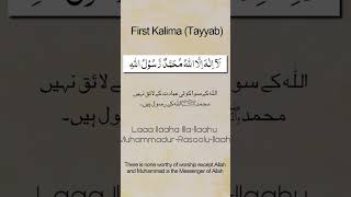#kalma #islamicscripture #mostpowerfulldua #mostpowerfulwazifa #beautyofislam #basicofislam #quran