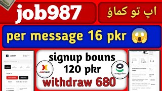 Job987 New Earning App Daily Earning 💸 | par message 16 PKR Per Message screenshot 3