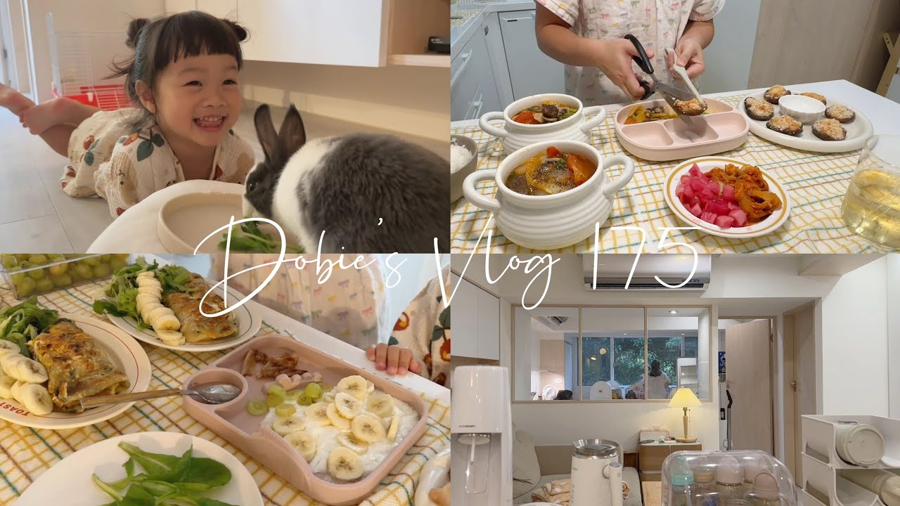 颱風天1日3餐｜早午·晚餐·宵夜｜泡菜五花肉蔥捲餅/羅宋湯/氣炸香菇天婦羅/超好吃烤羽衣甘藍脆片/👧🏻3Y7M22D ♡ Dobie’s Vlog175
