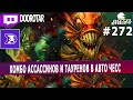 dota auto chess - 6 assassins + taurens + ogres combo in auto chess - queen gameplay autochess