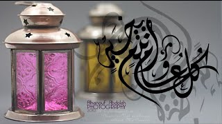 افكار بسيطه لشهر رمضان