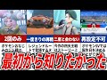 【ポケモンSV】取り返しのつかない要素10選