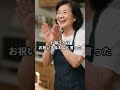 思い出のオムライス