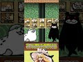 皆の汎用紹介！Part23＃にゃんこ大戦争＃汎用＃ゆっくり解説