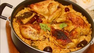 Best Saudi Traditional Kabsa Recipe كبسه الدجاج السعوديه بالارز المفلفل