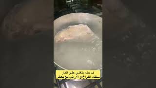 طريقه عمل الفراخ المحشيه 