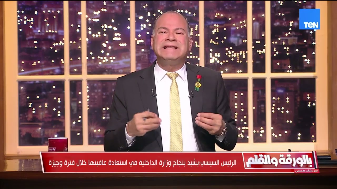 رسالة شكر.. لرجال الشرطة وحديث عن أخطر ما يهدد الأمة.. أبرز رسائل الرئيس السيسي من أكاديمية الشرطة