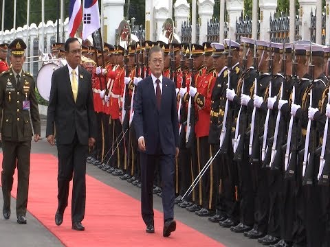 ประธานาธิบดีสาธารณรัฐเกาหลีและภริยา ในโอกาสเดินทางเยือนประเทศไทยอย่างเป็นทางการ