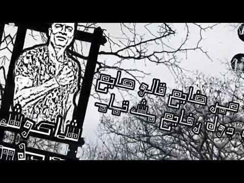 حالة واتس شاكوش مهرجان انتي ليكى غلاوة خاصة