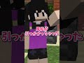 【意味がわかると怖い話】≪女性の見たもの≫　#shorts
