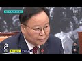 '반도체 호남행'에 시끌.."관치 경제" vs "갈등 조장" / SBS 8뉴스