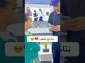 نتيجة رقيه طلعت شتتوقعون اكسبلور تحشي تيك توك تحشيش  كوميديات جديد ملابس
