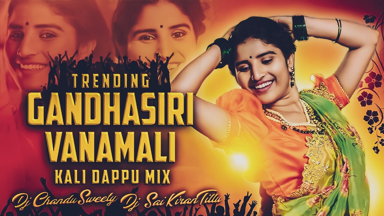 Trending Folk  Gandhasiri Vanamali  Kali Dappu Mix  Dj ChanduSweety  Dj SaiKiranTillu Knr