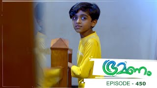 Bhramanam | Episode 450  08 November 2019 | Mazhavil Manorama