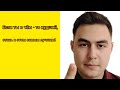 ЕСЛИ ТЕБЕ СКАЗАЛИ, ЧТО ТЫ В ЧЕМ-ТО ХУДШИЙ, СТАНЬ В ЭТОМ ДЕЛЕ САМЫМ ЛУЧШИМ!!!
