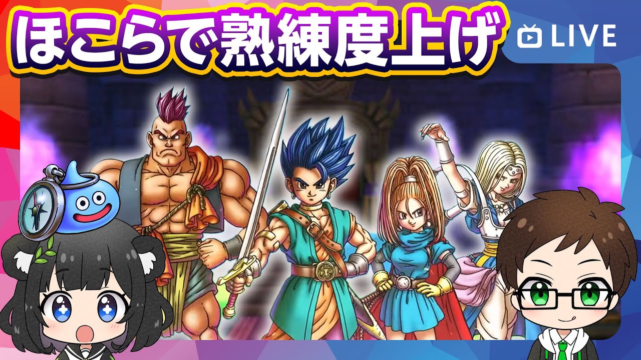 DQ DQ6 dq-dq6