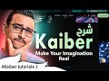 شرح استخدام موقع Kaiber للمبتدأين لتصميم والفيديوهات باستخدام الذكاء الإصطناعى Kaiber Tutorials 1 شرح استخدام موقع Kaiber للمبتدأين لتصميم والفيديوهات باستخدام الذكاء الإصطناعى Kaiber Tutorials 1