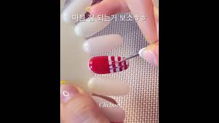 네일 국가고시 부채꼴마블 l 끌리숑