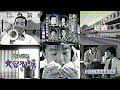 1995年懐かしい関西ローカル含むCM25