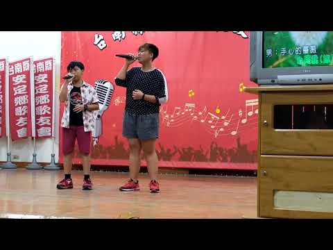 手心的薔薇cover-蔡蕙宇蔡博宇