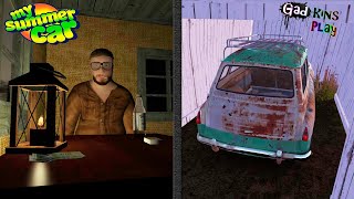 #14 Карты, Призрак и Руско ➨ My Summer Car