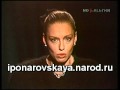 Irina Ponarovskaya - И. Понаровская - Счастье выбрало нас 1986